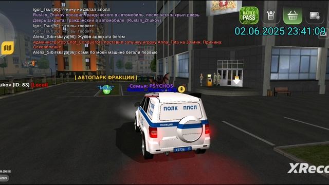 rutube.ru