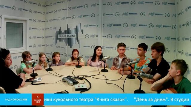 «День за днем» - Вечерний прямой эфир программы Галины Кисловой