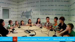 «День за днем» - Вечерний прямой эфир программы Галины Кисловой