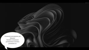 ЭП: Установка сертификата и плагина