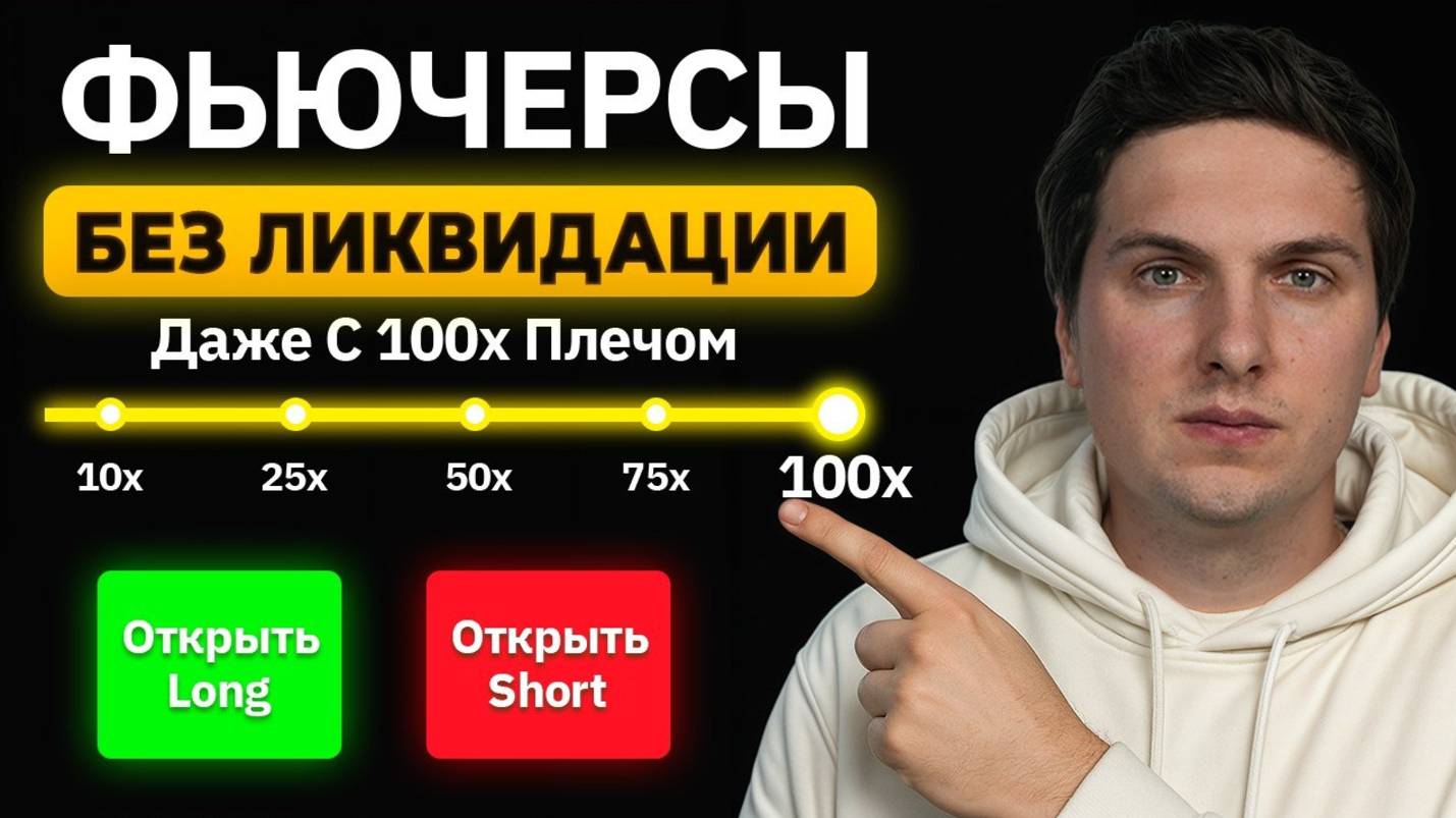 КРИПТОВАЛЮТА БАЙБИТ КРИПТОИНВЕСТИРОВАНИЕ / 加密貨幣 BYBIT 加密投資 / CRYPTO INVESTING BYBIT CRYPTOCURRENCY