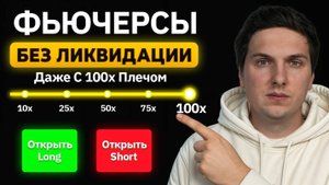 КРИПТОВАЛЮТА БАЙБИТ КРИПТОИНВЕСТИРОВАНИЕ / 加密貨幣 BYBIT 加密投資 / CRYPTO INVESTING BYBIT CRYPTOCURRENCY