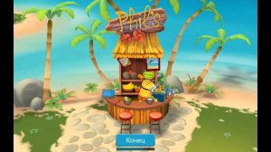 прохождение миньоны райский уголок часть 1