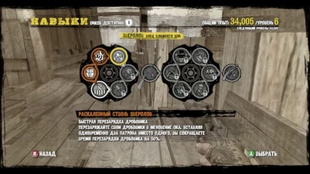 Прохождение Call of Juarez Gunslinger ч4 серия 1 смотреть онлайн