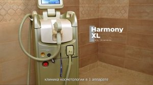 Harmony с музыкой