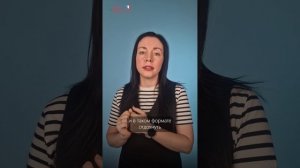 Что делать, если хочется отдохнуть от изучения французского?