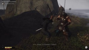 Ghost of Tsushima — Призрак Цусимы — Истории Норио — Последн?