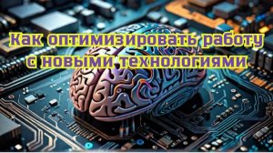 Цифровые лайфхаки и IT-новости недели: тренды и нейросети