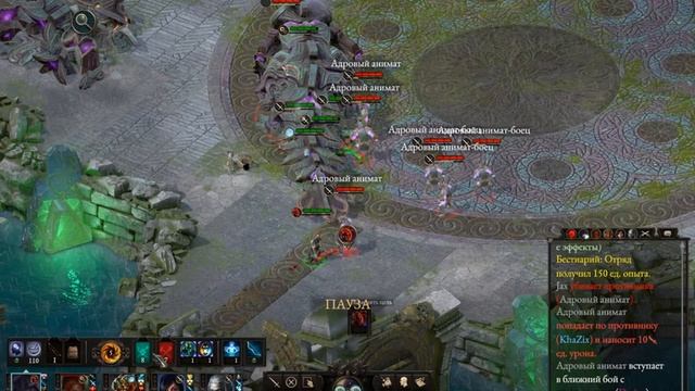 Pillars of Eternity II: Deadfire - Путь проклятых финал смотреть онлайн