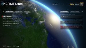 World War Z, Зомби челлендж. Стрим.