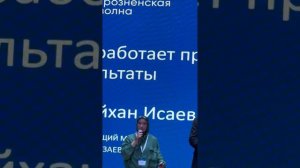 Результат ИР