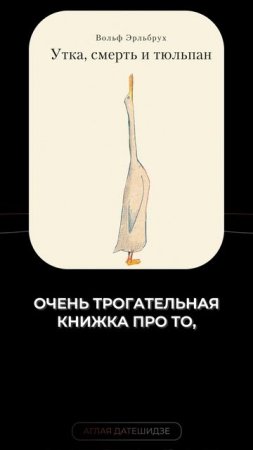 СМЕРТЬ — что сказать РЕБЕНКУ? #психология #смерть #детскаяпсихология