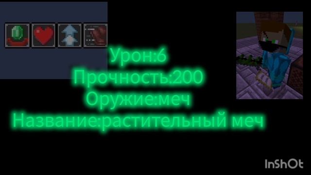 Я сделал свой МОД для Minecraft PE(MCPE)//Обзор на мой МОД смотреть онлайн