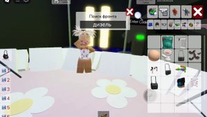 ..!.!..тУтОр нА сКиН mini miss КроХи 🌷🎧..!..!..(бесПлАтНО таМ в?