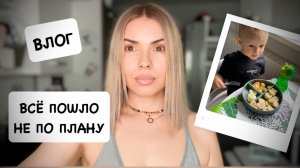 ВЛОГ: чищу пёрышки перед отпуском / тонирую волосы дома / Миша заболел 🤢 всё пошло не по плану