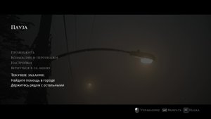 The Dark Pictures Little Hope прохождение часть 2