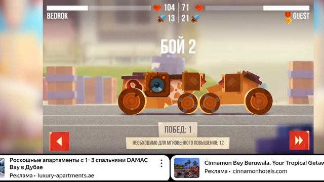 играю в KATS  арена 2 (банда) смотреть онлайн