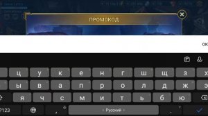 Новый промокод! | В честь 5 летия Raid Shadow Legends | New Promo Codes