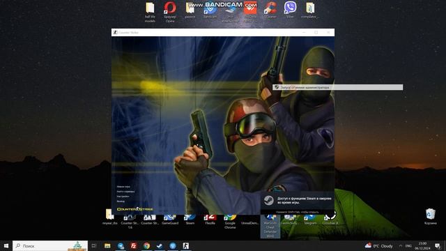 Античит Wargods на Steam CS 1.6 Обновлено 01/09/24 смотреть онлайн