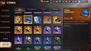 Твой Первый Месяц в Doomsday: КАК НЕ СЛИТЬ АККАУНТ?!