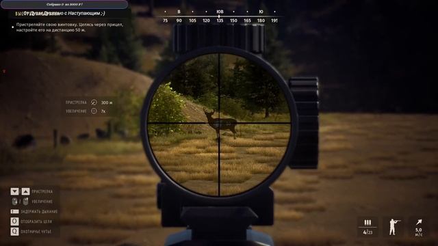 Way of the Hunter - для любителей Охоты смотреть онлайн