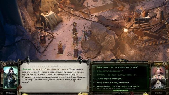 #58 АБСОЛЮТНОЕ ХАОТИЧЕСКОЕ МОГУЩЕСТВО Прохождение Warhamm