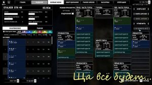 Mechwarrior 5: Mercenaries (026 серия 2024г)