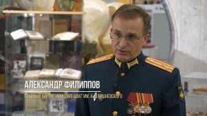 КОНФЕРЕНЦИЯ 2025 БОЕВАЯ ТРАВМА И ХИРУРГИЧЕСКАЯ ИНФЕКЦИЯ