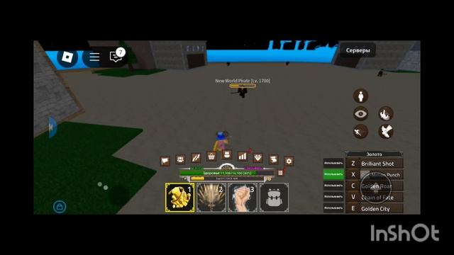 Обзор фрукта золота в King legacy смотреть онлайн