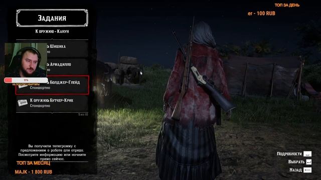 На ПК выходит Red Dead Redemption! Ждем обнову в Red Dead Online! смотреть онлайн