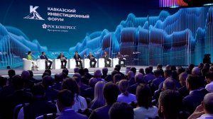 КОМПАНИЯ РОССИЙСКИЕ ЖЕЛЕЗНЫЕ ДОРОГИ ПРИНЯЛА УЧАСТИЕ В КИФ, РАССКАЗАВ О СВОИХ НОВШЕСТВАХ И ПЛАНАХ