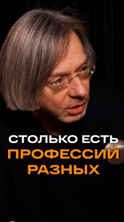 Столько есть профессий разных | Михаил Дягилев, генеральный директор Красцветмета #podcast #бизнес