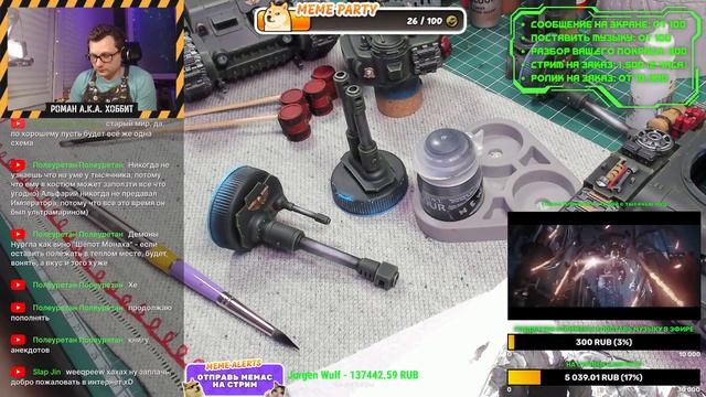 🔴Красим Вархаммер и разыгрываем призы | Хобби-стрим #4 смотреть онлайн