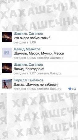 Мемы и мемы #приколы #мемы #мем #лютыеприколы #школа #хахашечная