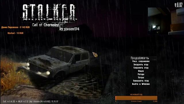 S.T.A.L.K.E.R. - Call of Chernobyl [stason174] 6.02. Здравствуй .опа новый год смотреть онлайн