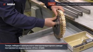 Новое уникальное производство лифтовых агрегатов