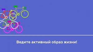 ЗОЖЖЖ