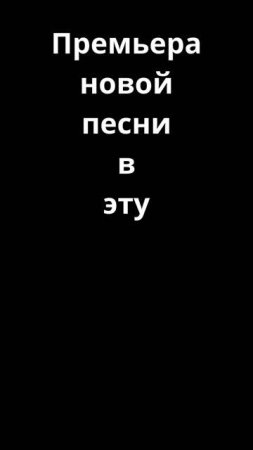 Дорога на закате дня (80s style)