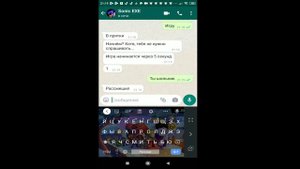 Переписка с Соником.Ехе