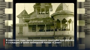 Разрушающаяся дача фабриканта Петрова на Ижевском пруду