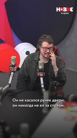 Василий Бейнарович: у Маяковского было ОКР и у тебя оно есть! #трукрайм #василийбейнарович #истории