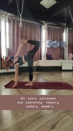 Дорогая, расслабься