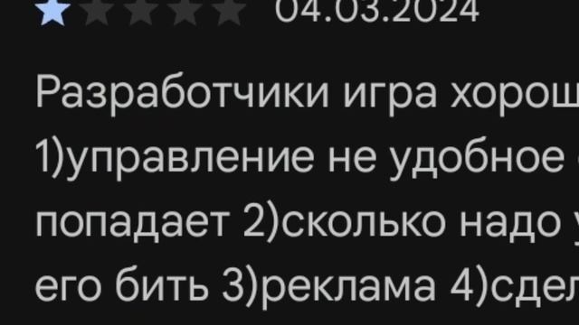 ТУПЫЕ ОТЗЫВЫ По Sonic 1 (1 часть) смотреть онлайн