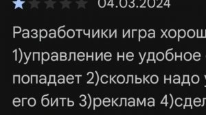 ТУПЫЕ ОТЗЫВЫ По Sonic 1 (1 часть)