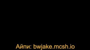 СДЕЛАЛ СВОЙ СЕРВЕР BedWars?! ЗАХОДИ ПОИГРАЕМ