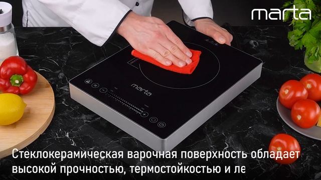 Электрическая индукционная плитка MARTA MT-4221 смотреть онлайн