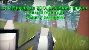 ЛУЧШИЙ СПОСОБ ЗАРАБОТКА The Wild West Roblox 2024