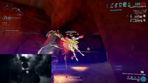 Сикрон Догмат | 9999 | Warframe