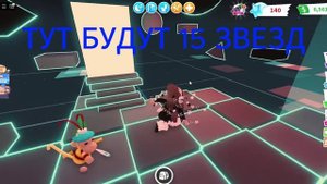 СРОЧНО КАК ПОЛУЧИТЬ СЕКРЕТНОГО ПИТОМЦА В АДОПТ МИ|AdoptMe