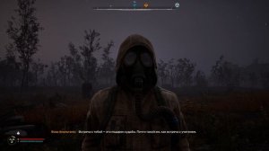 Как добыть артефакт "КРЫСИНЫЙ КОРОЛЬ" в S.T.A.L.K.E.R. 2